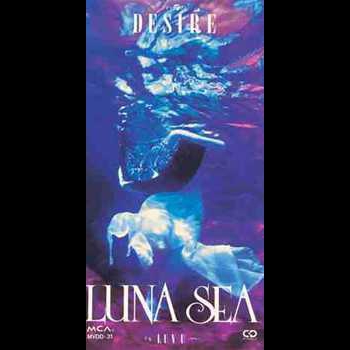 luna sea discography download